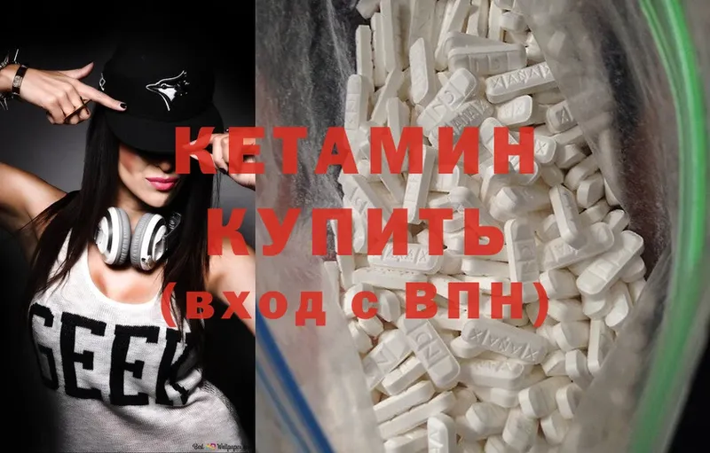 купить наркотики сайты  Луза  Кетамин ketamine 